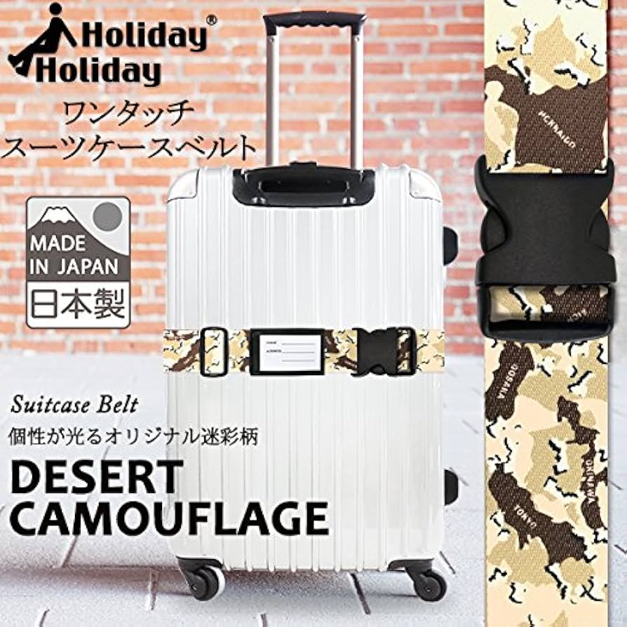 Amazon.co.jp: バンガード スーツケースベルト マルチカラー